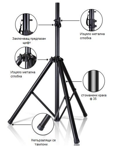 СТОЙКА ЗА ТОНКОЛОНА SS-01 IR СТОЙКА ЗА ТОНКОЛОНА SS-01 IR